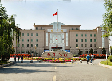 新疆交通学校